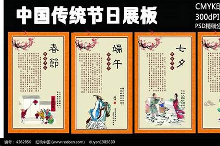 九大传统节日别称时间习俗