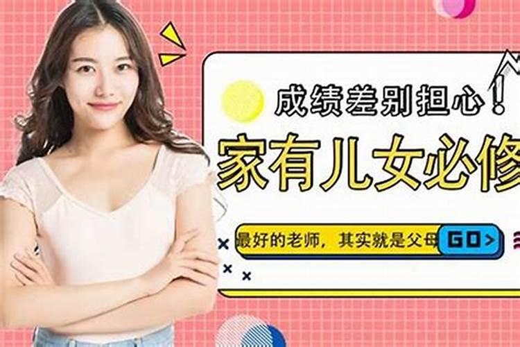喜用神为金五行缺木,如何科学补救