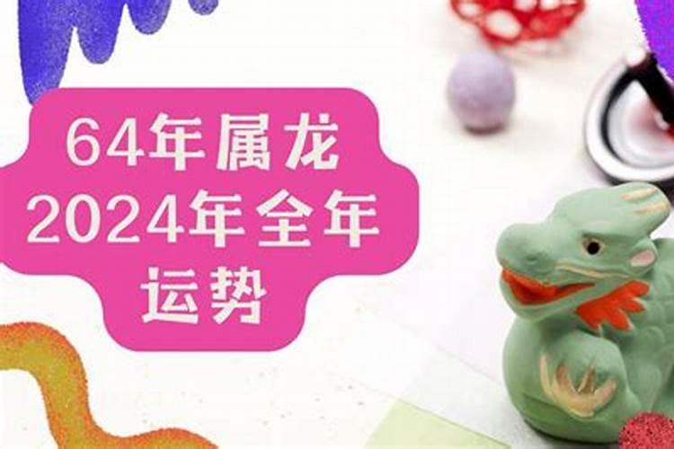 生肖属鸡女1993年7月14日出生好吗