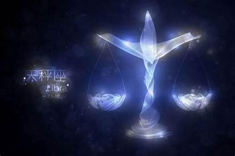 天秤男会随便和人睡吗