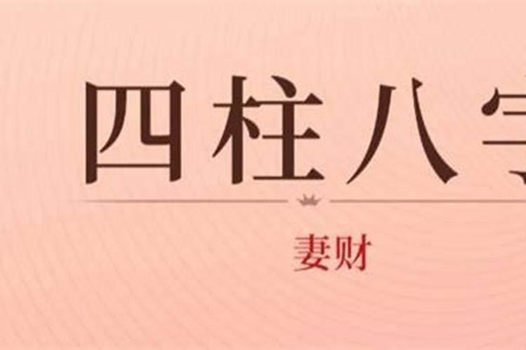 官杀混杂的女命