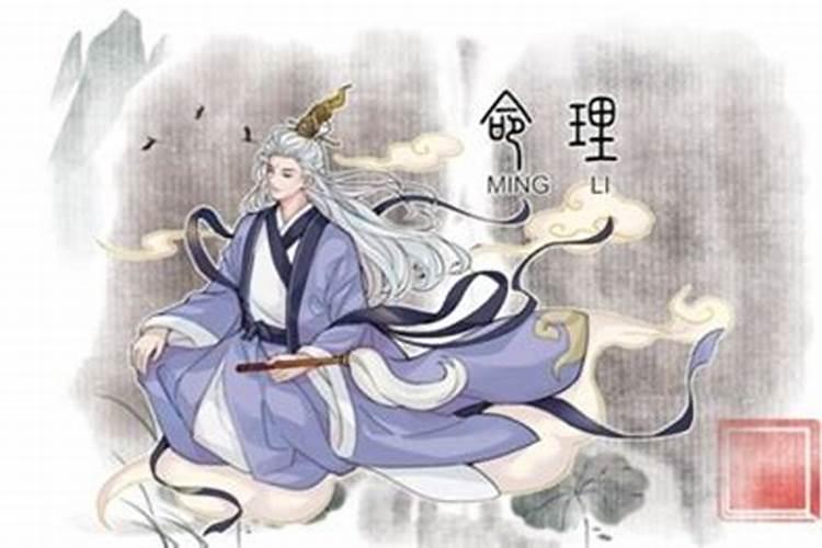 财劫在八字是什么意思