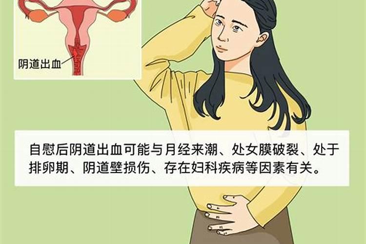 梦见月经来了好多血是什么意思