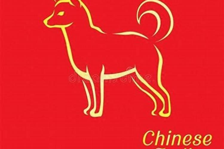 狗那几个月不顺