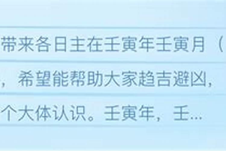 流月对命局的作用大吗？
