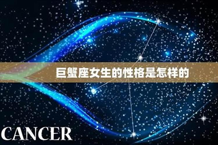 巨蟹女和双鱼男床上功夫 巨蟹座女生和双鱼座男生在床上怎样