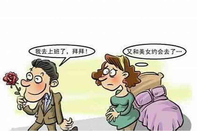 梦见老公出轨预兆