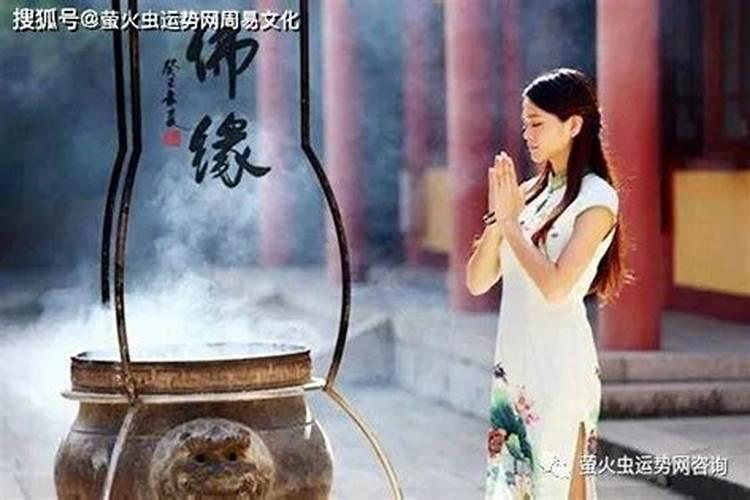 八字带华盖是什么意思？