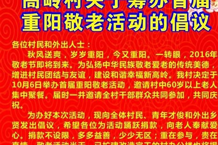 冬至祭祖还是立冬祭祖 什么时候祭祖