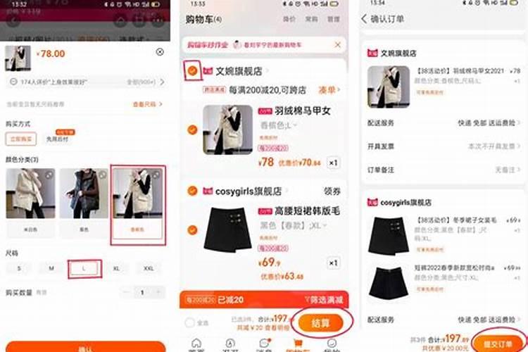 梦见自己买车买房是什么意思？