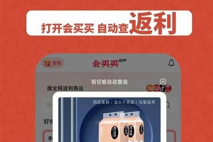 女人梦到挑选新衣服