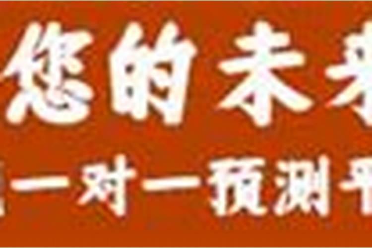 偏财格命理详解
