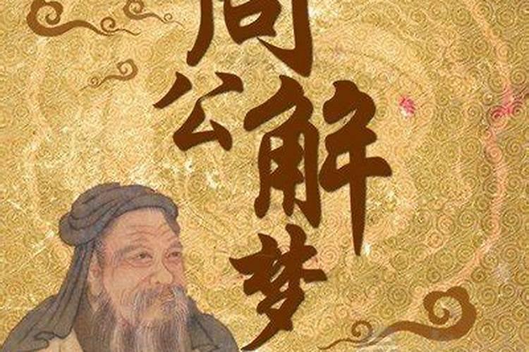 什么叫做刑太岁,命犯太岁是什么意思