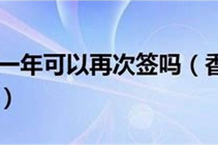 算婚姻会不会有二婚,算一算你有几次婚姻