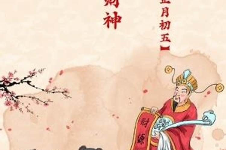 命硬的女人好不好