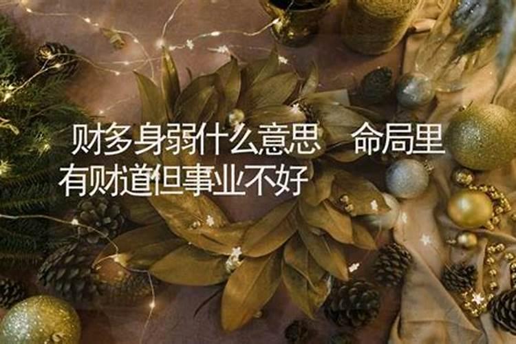 克夫命该如何化解