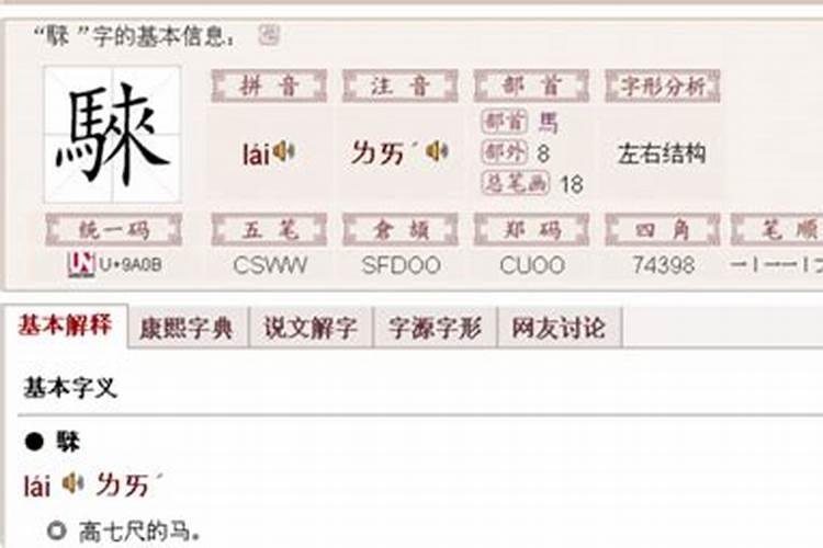 丑时和酉时八字配吗 地支相合五行相生