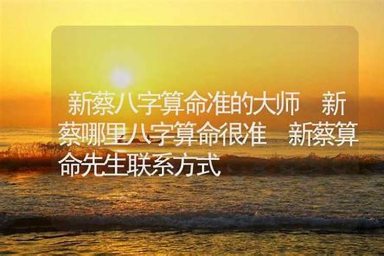 免费测八字婚姻最准的网站有哪些？婚姻算命免费网站