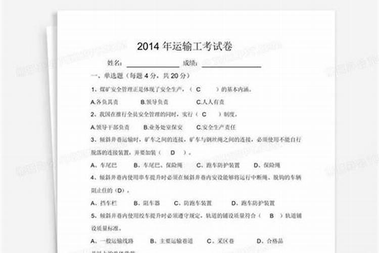 某煤矿采用主副井一对立井开拓方式,通常情况下,主副井的开工顺序是...