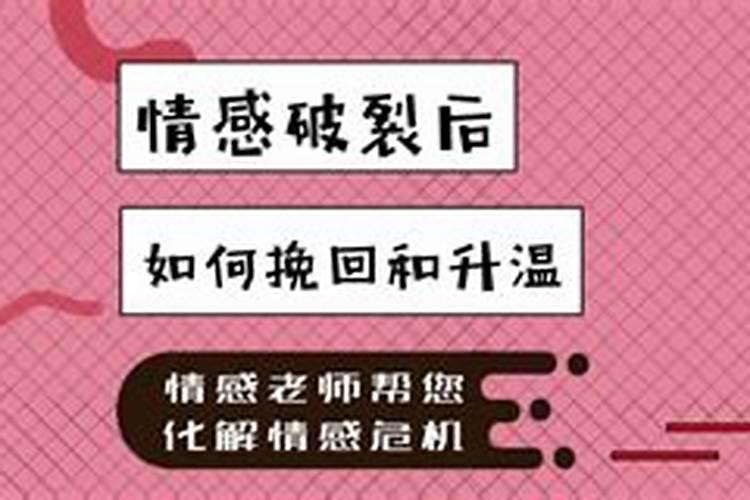 八字合婚怎么看男女八字合不合 八字合婚原则讲究