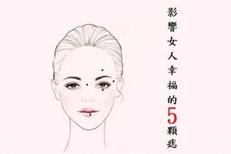 婚姻不好的女人面相注定婚姻不顺的女人面相