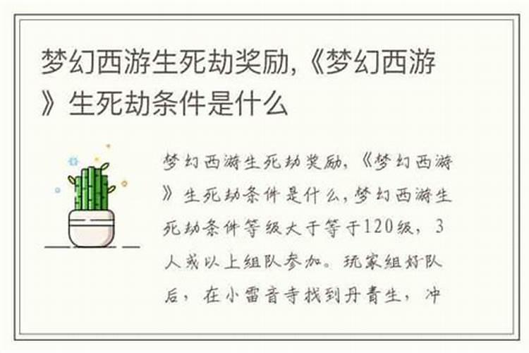 我的大运先是绝,墓,死,病,衰,帝旺临官,冠带,现在才23就到了死运了,是...