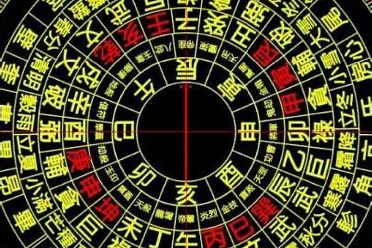 1990年出生六月十七2025年