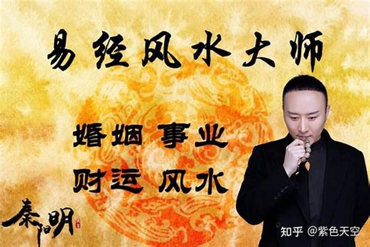 问问大家,哪位大师算八字婚姻比较准的？最近想看看姻缘,求推荐靠谱的...