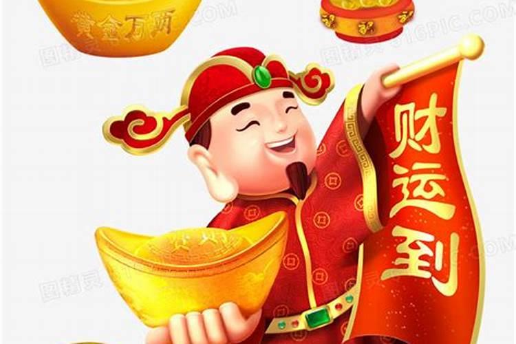 财神祝福语顺口溜
