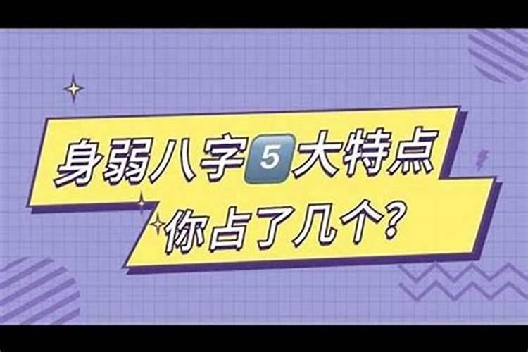 怎样判断一个八字有根无根