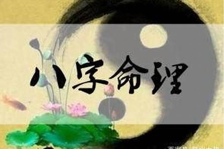 水厄的意思是什么