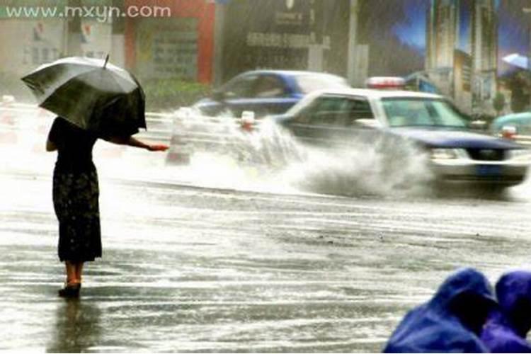 梦到下雨了是什么意思啊 周公解梦