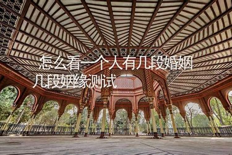 怎样看出来一个人有没有结婚