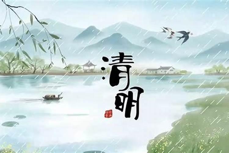 清明节扫墓舒发心情的句子