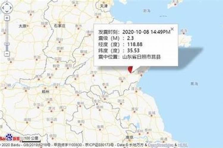 莒县最大地震