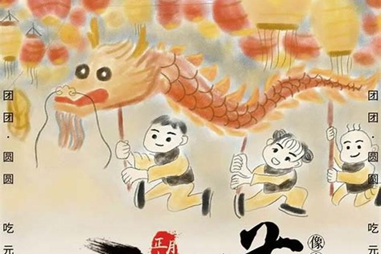 一年的节日排序