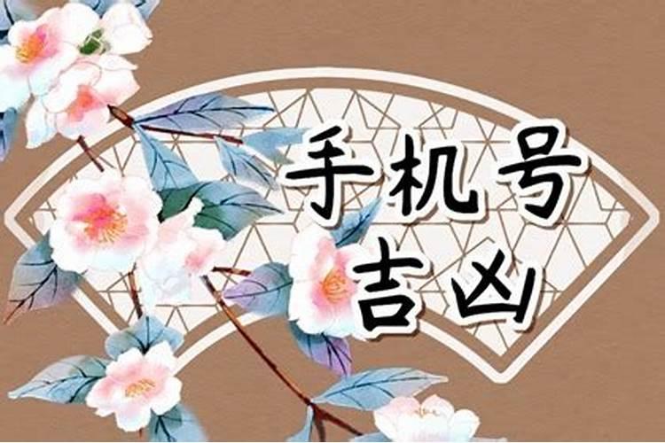通过八字看姻缘,八字合婚免费测试