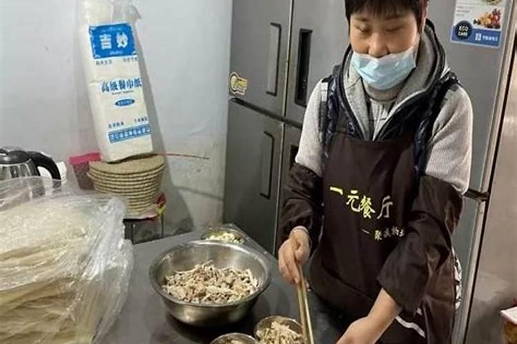 四柱八字反推出生时辰