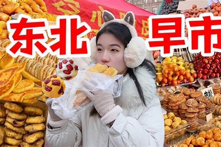 正月初二早上吃什么发财