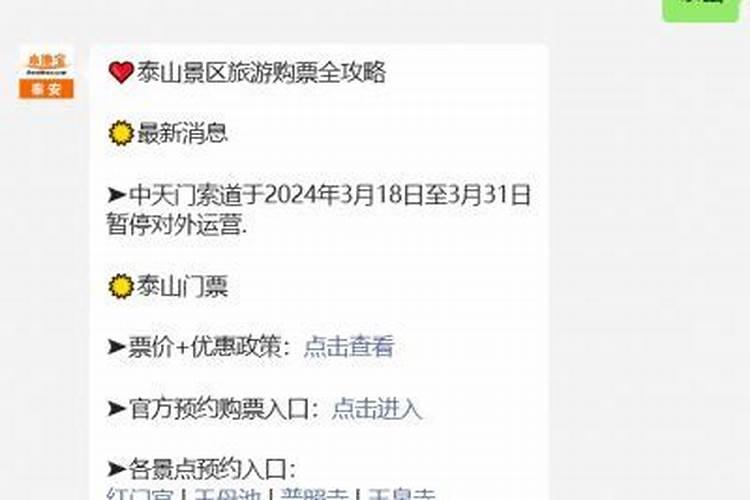 谁做过泰国的招财法事,出来说说
