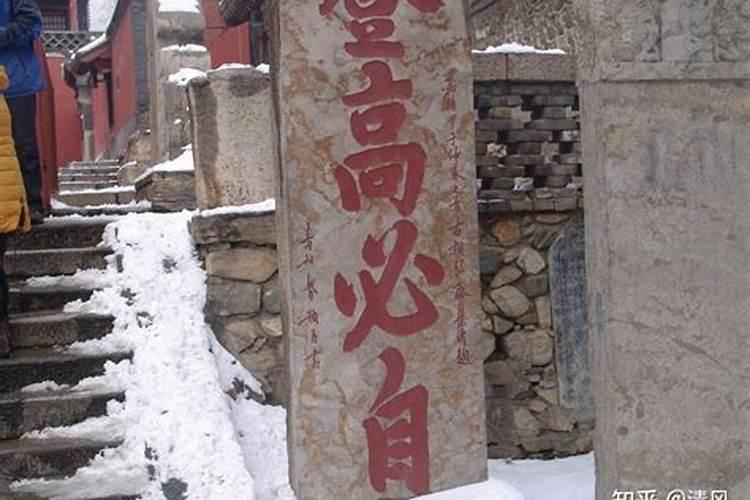 【走进道教】补财库(开财门),命运转变的提升