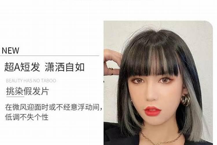 八字地支比和啥意思？