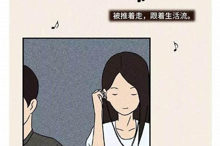 梦到和闹翻的人和好是什么征兆