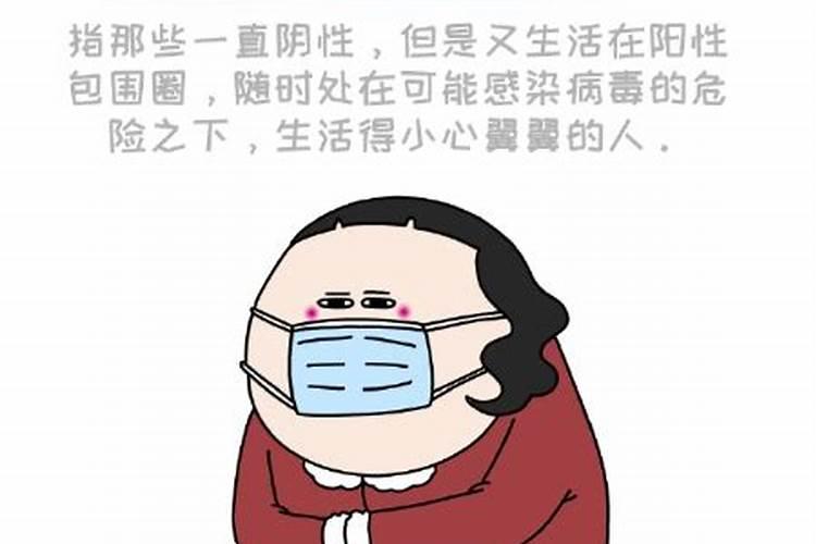 小人是什么意思 对付小人的六种方法看看哪种最好