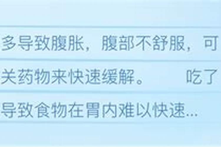 梦见吃撑的预兆