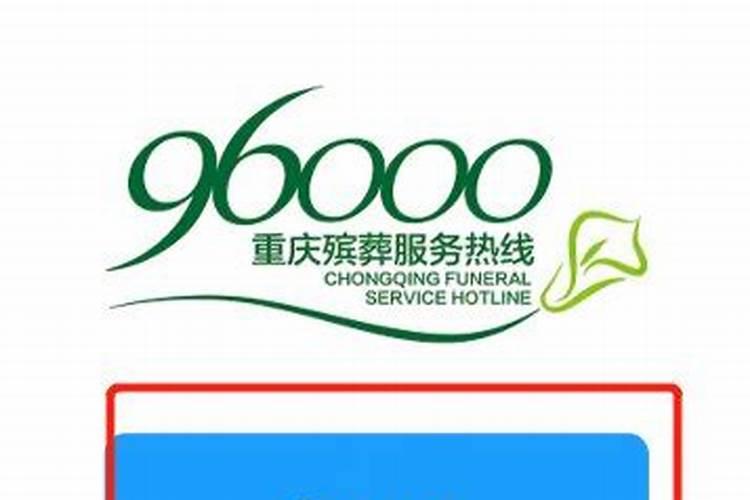上海冬至扫墓开车怎么去