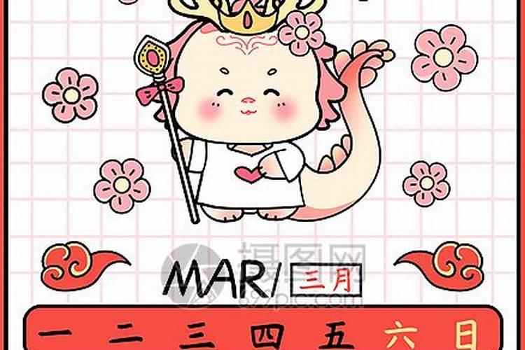1988年的阴历3月15是阳历的多少号