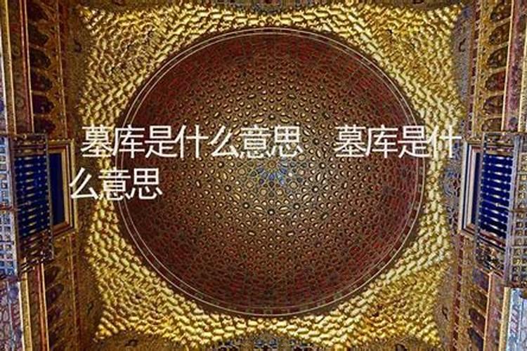1996年农历12月19日是什么星座