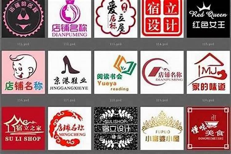 独特的礼物店铺名字388个,礼品店起什么名字好