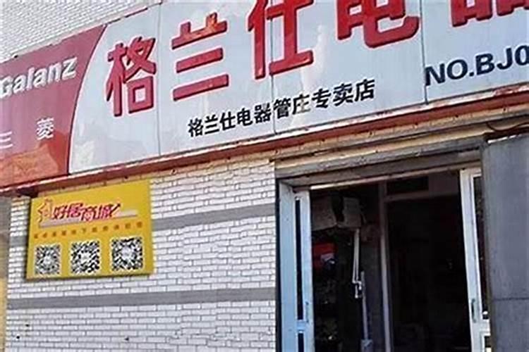 好听又聚财的店名大全,非常招财的店铺名字
